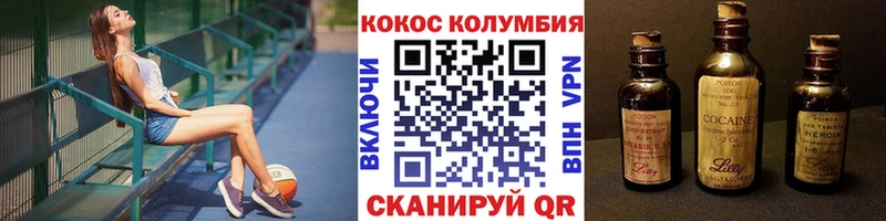 Cocaine VHQ  купить закладку  Каменногорск 