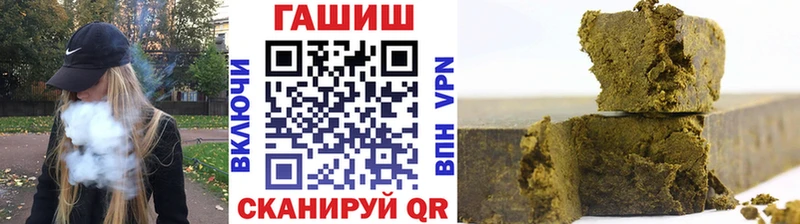 ГАШИШ Premium  Каменногорск 