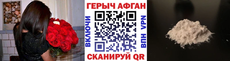 цена наркотик  Каменногорск  ГЕРОИН белый 