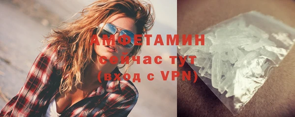 винт Снежногорск