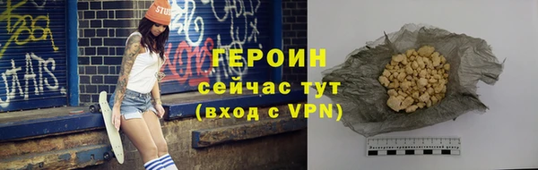 бутират Каменногорск