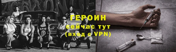 мяу мяу мука Каменск-Шахтинский
