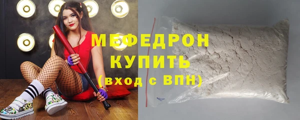 винт Снежногорск