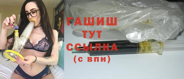 винт Снежногорск