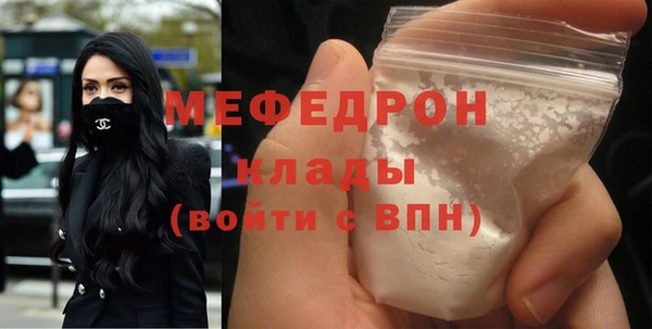 бутират Каменногорск