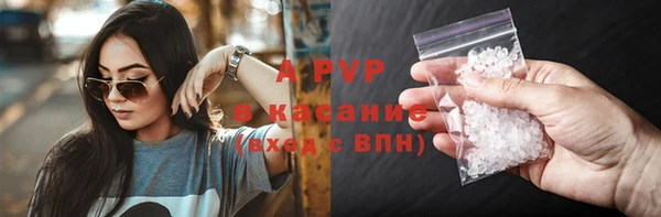 кокаин премиум Слюдянка