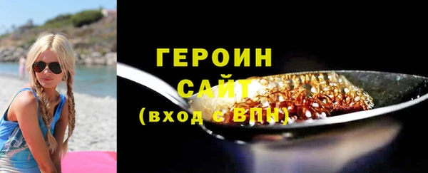 наркотики Инта