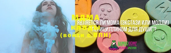 кокаин премиум Слюдянка