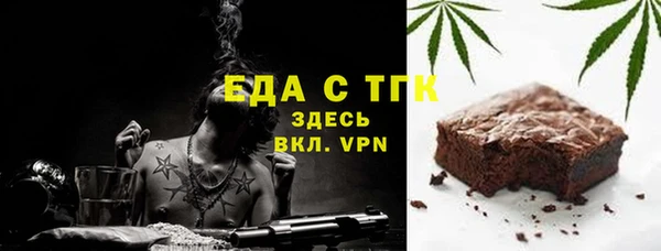 скорость Иннополис