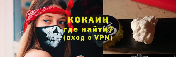 кокаин премиум Слюдянка