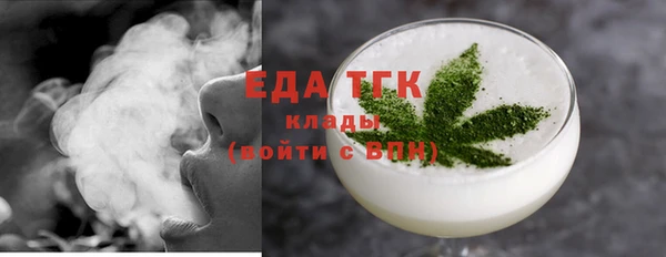 кокаин премиум Слюдянка
