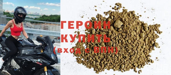 прущие грибы Снежинск
