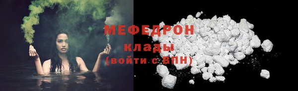 винт Снежногорск