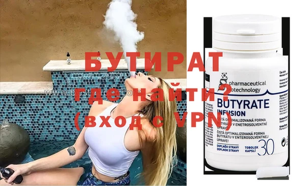 винт Снежногорск