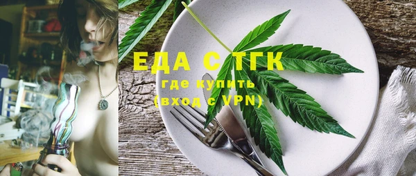 MDMA Инсар