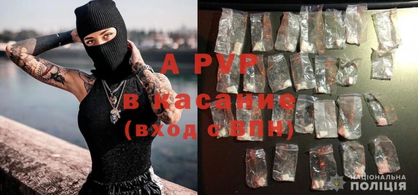 мяу мяу мука Каменск-Шахтинский
