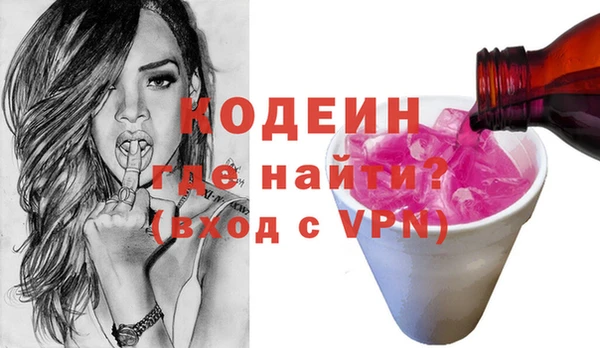 прущие грибы Снежинск