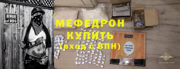 MDMA Инсар