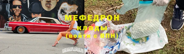 кокаин премиум Слюдянка