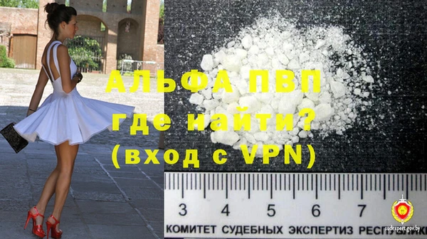 кокаин премиум Слюдянка
