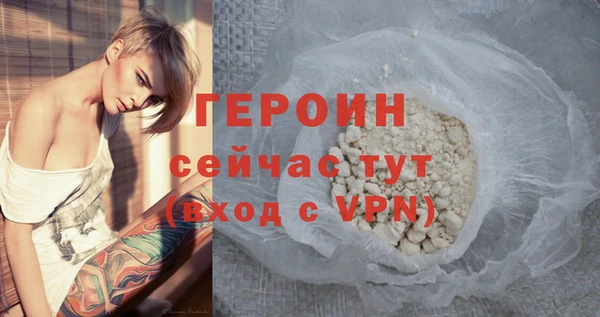 бутират Каменногорск