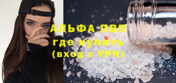 MDMA Инсар
