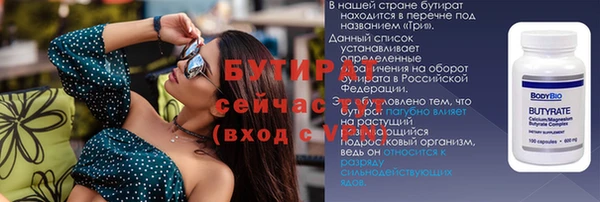 прущие грибы Снежинск