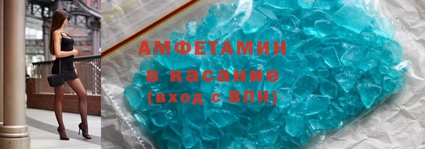 винт Снежногорск