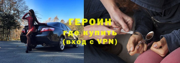 кокаин премиум Слюдянка