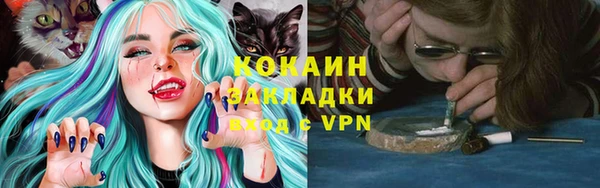 кокаин премиум Слюдянка