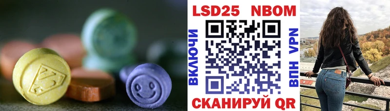 ЛСД экстази ecstasy  сколько стоит  ссылка на мегу рабочий сайт  Каменногорск 