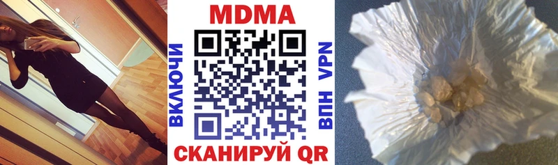 купить  сайты  shop формула  МДМА crystal  Каменногорск 