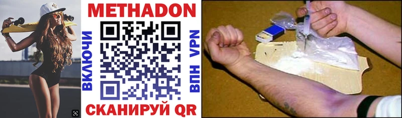 KRAKEN ТОР  Каменногорск  Метадон VHQ  хочу наркоту 