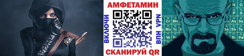 МЕТАМФЕТАМИН Methamphetamine  Каменногорск 