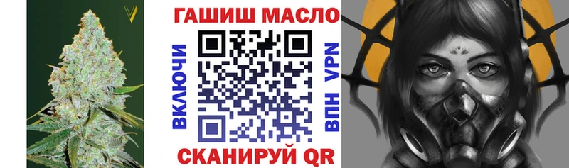 ТГК гашишное масло Каменногорск