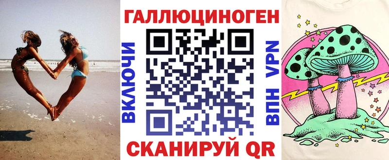 Галлюциногенные грибы прущие грибы  как найти наркотики  Каменногорск 