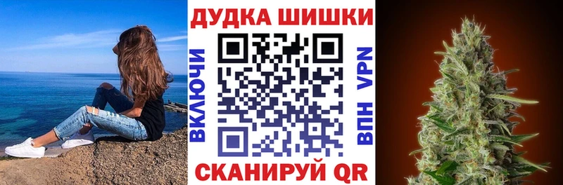 Бошки Шишки AK-47  Каменногорск 